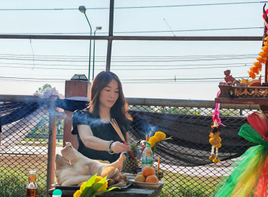 ไหว้สักการะสิ่งศักดิ์สิทธิ์ประจำศูนย์ฯ ... พารามิเตอร์รูปภาพ 15